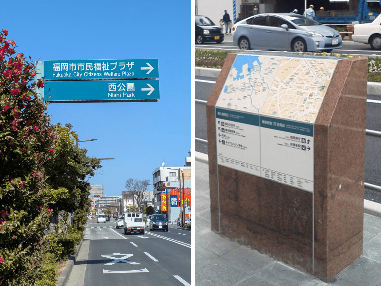 都市サインの画像