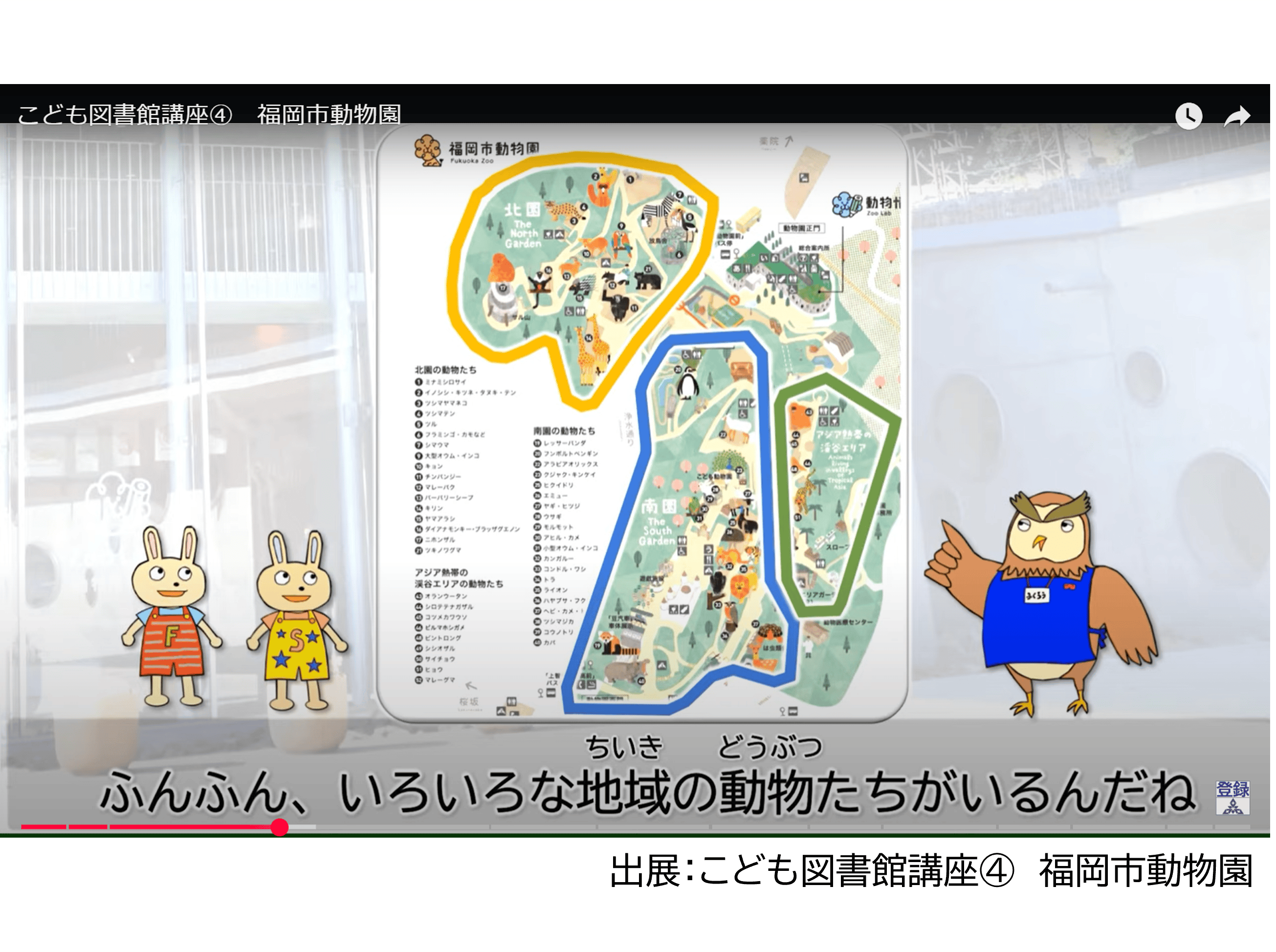 テレビの字幕放送画像