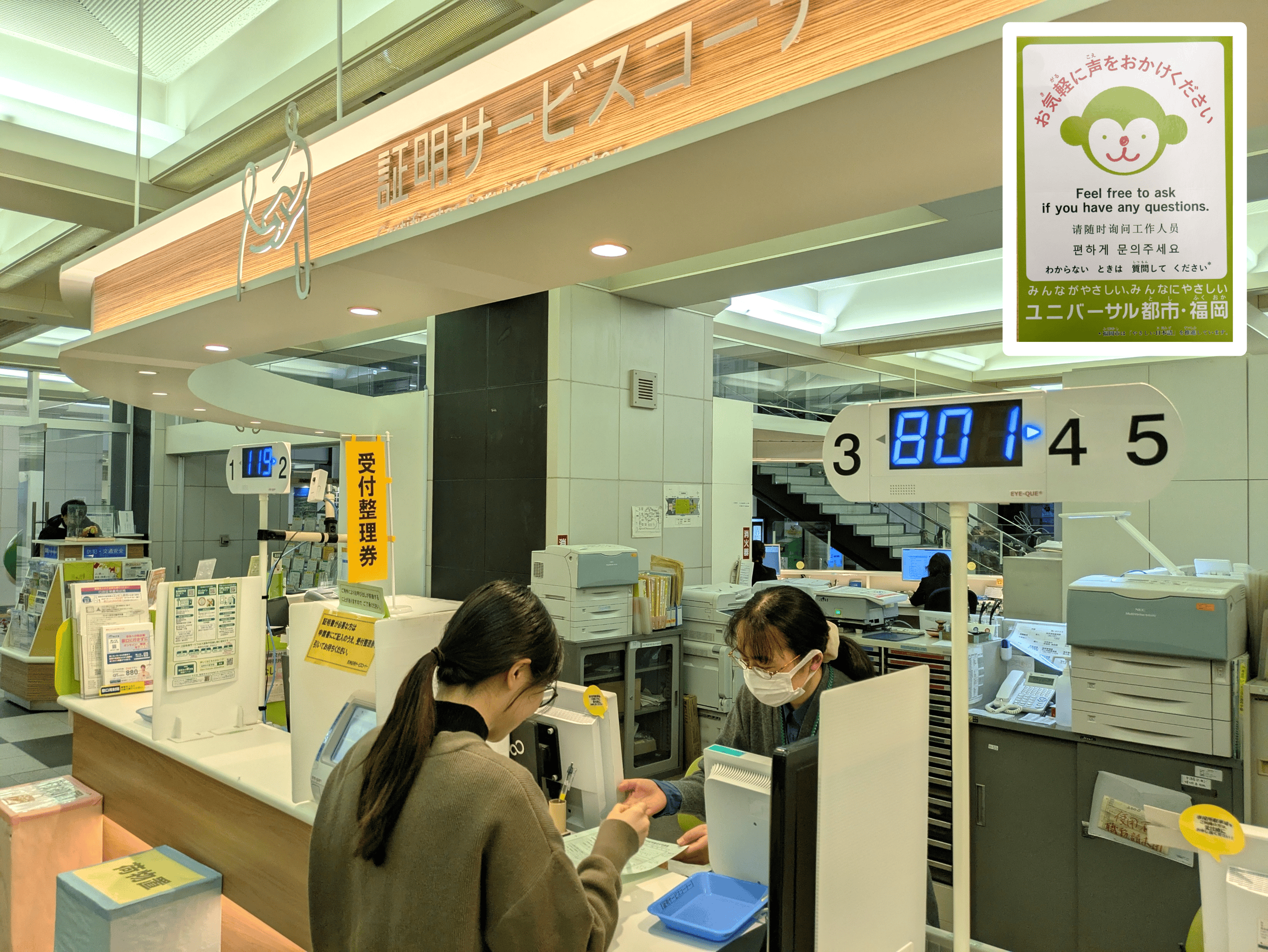 窓口での伝える工夫画像