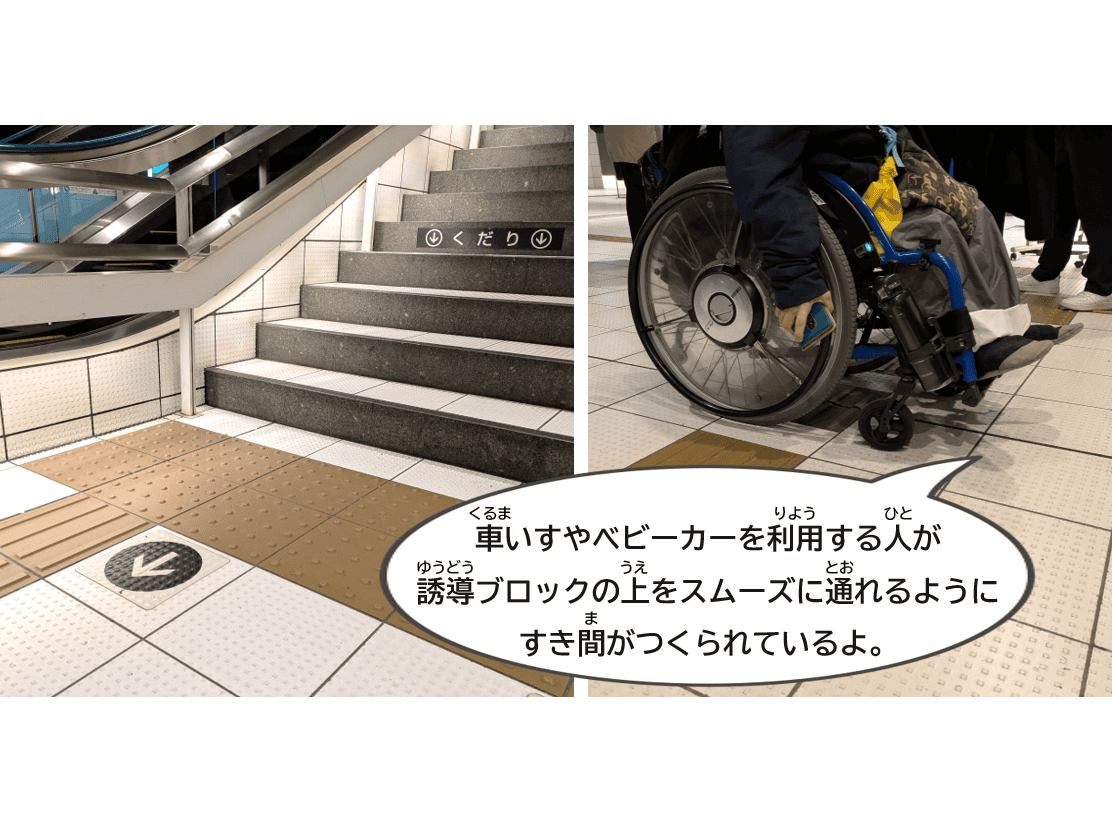 駅構内の誘導ブロック画像